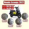 New Scoopy i 2022 ใหม่  ล้อหน้า100/90-12