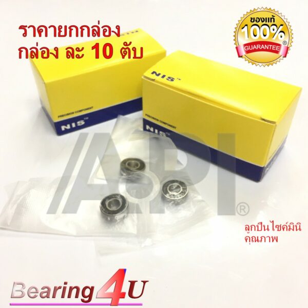 NIS 607-2RS (6072RS) ฝายาง 2 ข้าง 7x19x6 mm. ( MINIATURE BALL BEARINGS ) กล่องละ 10 ชิ้น ลูกปืนแบริ่งส์