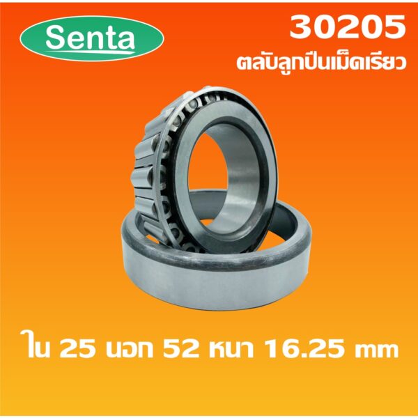 30205 ตลับลูกปืนเม็ดเรียว ขนาด ใน 25 นอก 52 หนา 16.25 ( TAPERED ROLLER BEARINGS )