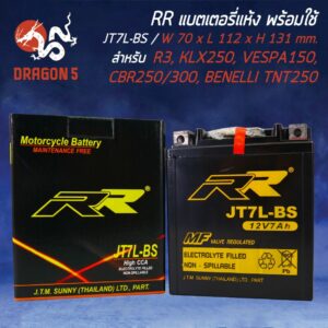 RR แบตเตอรี่แห้ง JT7L-BS (12V/7Ah) สำหรับ R3