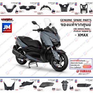 ชุดสี ชิ้นดำ ชุดดำ XMAX เฟรม กาบ แฟริ่ง เปลือกชุดสี แท้ศูนย์ YAMAHA XMAX 300 2017-2022