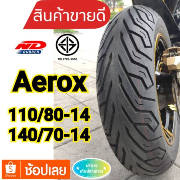 มีไรเดอร์ส่งด่วน (ยางปี24)ตรงรุ่นAerox155 ยี่ห้อND ลายcity ยางไทย มีมอก.ทุกเส้น