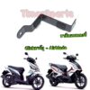 click (คาร์บู)  Airblade ** ขายึดแบตเตอรี่ ** แท้ศูนย์ 50382-KVB-900