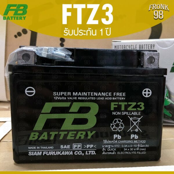 FB แบตเตอรี่ รุ่น FTZ3 (12V 2.5AH) แบบแห้ง (สำหรับรถจักรยานยนต์ สตาร์ทเท้า!)