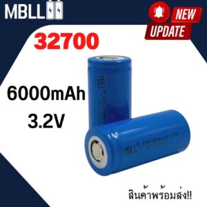 แบตเตอรี่ ลิเธียมฟอสเฟส MBLL 32700 (32650) Lifepo4 3.2V 6000mah สินค้าพร้อมส่ง ของใหม่มือ1