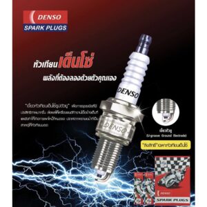 หัวเทียนจักรยานยนต์ DENSO ของแท้ 100% U20FS-U