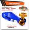 adv-150 พีซีเอ็กซ์ คลิ๊ก สกู๊ปปี้ ทรงสวย มีสไตล์ สีสวย สีสด