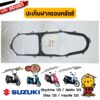 ปะเก็นฝาครอบคลัตช์ GASKET