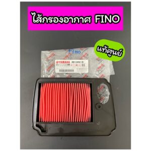 ไส้กรองอากาศ แท้ศูนย์ Fino เก่า ฟีโน่เก่า รุ่นคาร์บู (4D0-E4450-00)