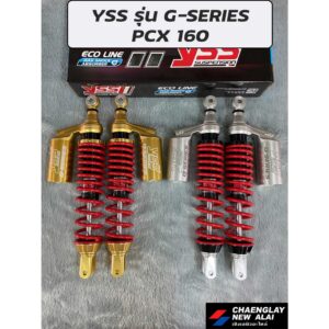 โช้ค YSS แท้ PCX160 ตรงรุ่น G-Series 335mm/365mm