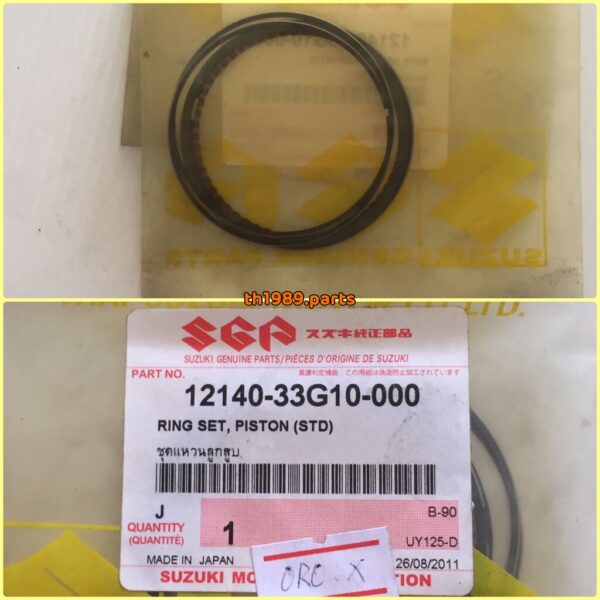 ชุดแหวนลูกสูบ Step125 สำหรับรุ่น UY125-D อะไหล่แท้ SUZUKI 12140-33G10-000