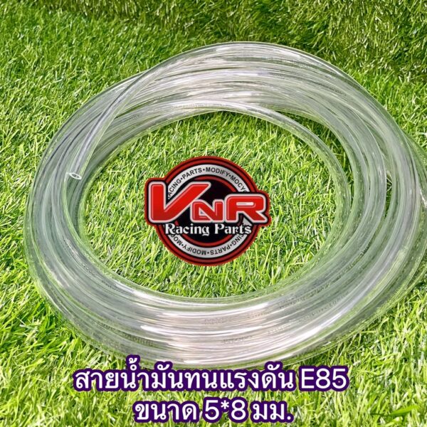 สายน้ำมันใส ทน E85 E20 GAS91 GAS95 ขนาด 5x8MM แบบแบ่งขาย 2/3/4/5/10เมตร ทนแรงดันสูงรองรับ e85 e20