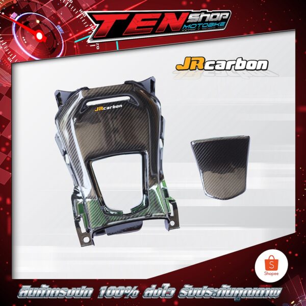 คาร์บอน งาน JR CABON FORZA350 คอนโซนกลาง ฝาปิดน้ามัน