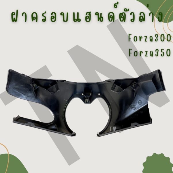 350/350ปี23 ของแท้พร้อมส่ง