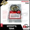 ชุดซ่อมคาบู สำหรับ HONDA TENA - ฮอนด้า เทน่า (PART: 16101-KAN-900) **รับประกันสินค้า** คุณภาพสูง 100% แท้จากบริษัทผลิตโด