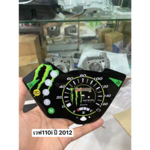 แผ่นไมล์เวฟ110i ปี2012 Monster(ห้ามลอกแผ่นขาว)