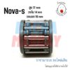 ลูกปืนปลายก้าน NOVA-S โนวาเอส TENA เทน่า (แท้ศูนย์ HONDA / เทียบ) ลูกปืนสลักสูบ