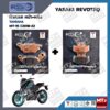 ผ้าเบรค YAMAHA MT-15 ปี2018-22 YASAKI REVOTEQ แท้