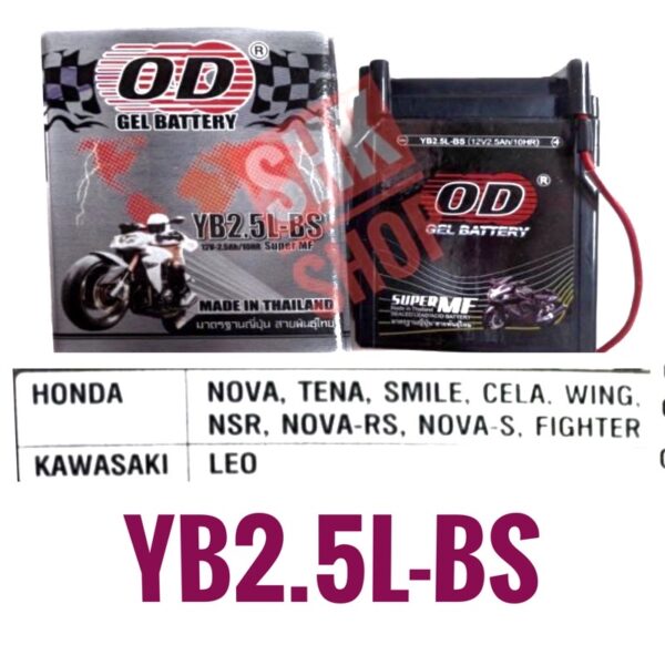 แบตเตอรี่ โอดี OD YB2.5L-BS 12v 2.50 Ah HONDA NOVA