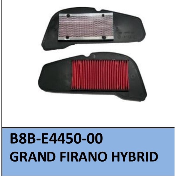 กรองอากาศ GRAND FILANO HYBRID (B8B-E4450-00) อะไหล่ทดแทน รหัสตรงรุ่น สินค้าคุณภาพ ได้มาตรฐาน สำหรับรถมอเตอร์ไซค์