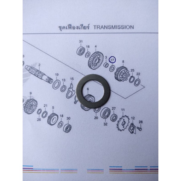 90412-187-000แหวนรองกันรุนในชุดเฟืองเกียร์เวฟ110i