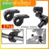 2 ชิ้น 30 มม. ไฟหน้ารถจักรยานยนต์ Universal Mount Bracket วงเล็บยึดสปอตไลท์ Universal Clamp