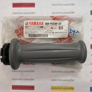 ปลอกเร่งชุดสีเทา สำหรับรุ่น FINO แท้ศูนย์ YAMAHA 4D0-F6240-20