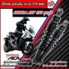 โช๊คอัพหลัง Honda ADV 150  สปริงสีดำแท้โรงงาน 370 mm. ความสูง 370 มม.  ฮอนด้า เอดีวี 150 โช้คอัพหลัง โช๊คอัพหลัง X33