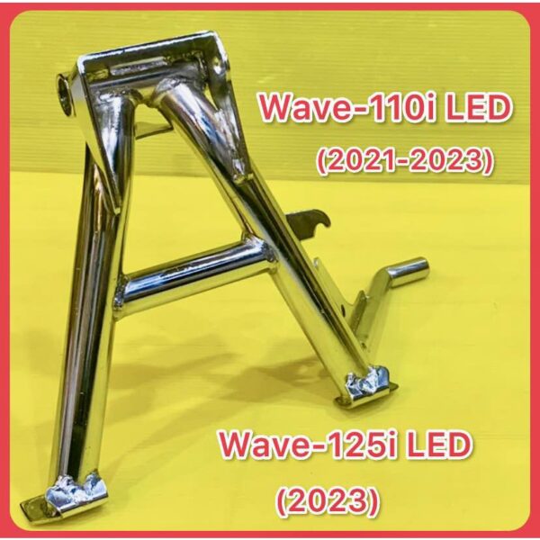 ขาตั้งคู่ Wave-110i LED (2021-2023)