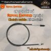 Royal Enfield รวม สายคลัช (Clutch Cable) ทุกรุ่น อะไหล่แท้ศูนย์ classic 350 / 500 / Interceptor 650 / himalayan