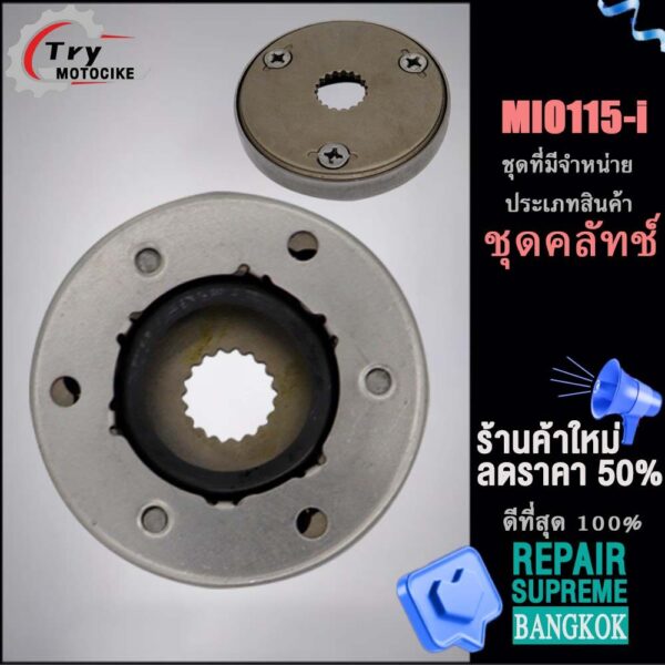 เวฟ100/110i/125