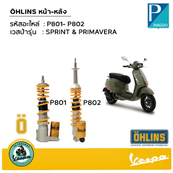 โช๊ค Öhlins Vespa Sprint - PRIMAVERA 125-150cc PI801-PI802 สปริงเหลือง-ซับแทงค์ทอง