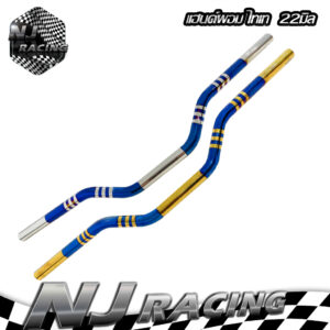 NJ RACING แฮนด์ผอมขนาด 22 มิล สีไทเทเงิน / สีไทเททอง