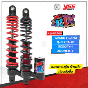 ลด10% 150บ.โช๊ค YSS แท้ Grand filano Scoopy Zoomer Q bix รุ่น K1 สำหรับเลือกใส่รถได้ 4 แบบ 2 สี