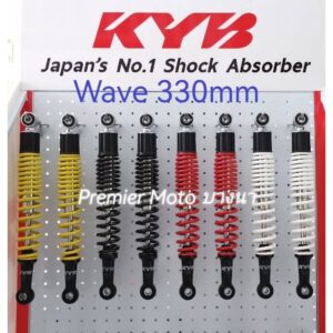 โช้คน้ำมัน KYB Wave 330 mm Premium​ Series