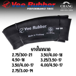 VEE RUBBER ยางในขนาด 2.75/300-21