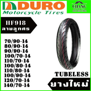 DURO  HF918  ขนาด 70/90-14