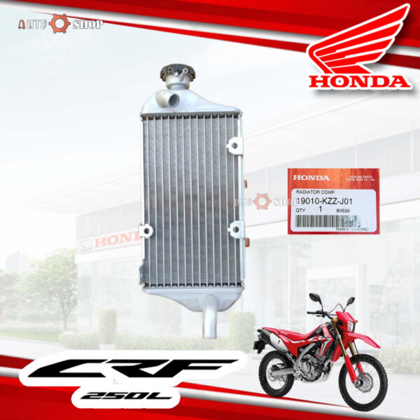 หม้อน้ำ honda Crf250 L