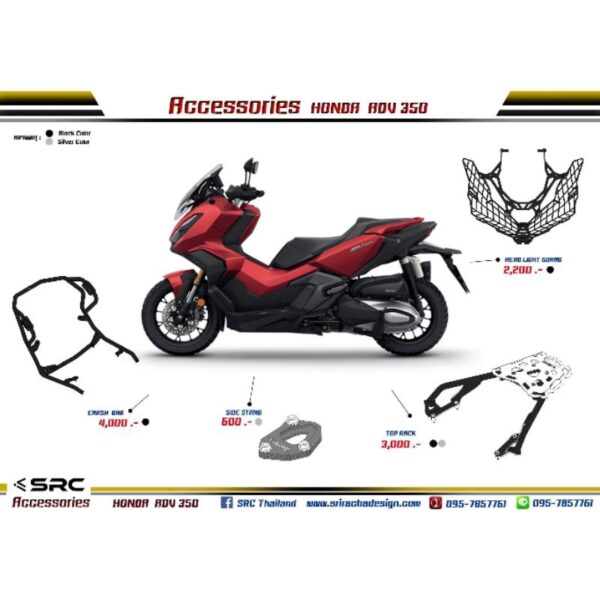 แคชบาร์ Honda adv 350 cc