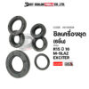 SET ซีลเครื่องชุด R15 ปี16