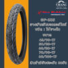 VEE RUBBER รุ่น GF-385  ขนาด 45/90-17