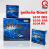 (ยกกล่อง)ตรับลูกปืนล้อ Giant(ไจแอ้นท์) ของแท้ 6201 2RS/6203 2RS/ 6301 RS 1 กล่องมี 10 ตลับ