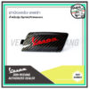 Kevlar - ฝาปิดเเคร้งแท้เวสป้า หุ้มเคฟล่า สำหรับ เวสป้า(Vespa) สำหรับทุกรุ่น ที่ปิดแบบนี้