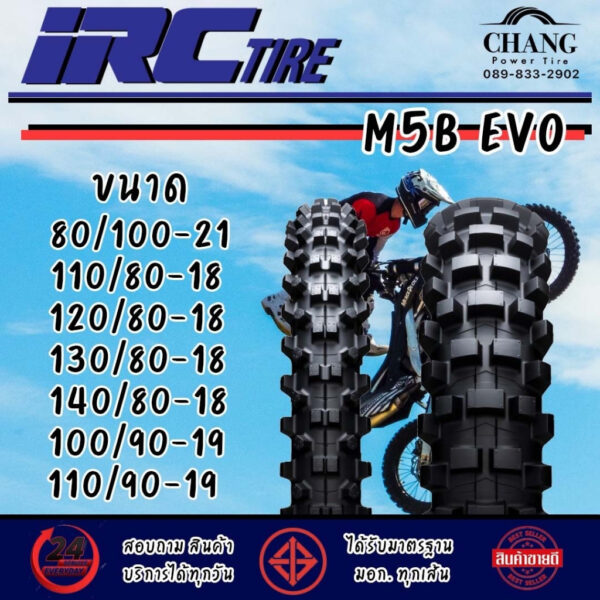 IRC M5B EVO ขนาด 80/100-21