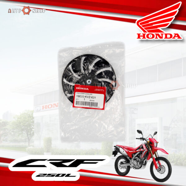 ใบพัดลม honda Crf250 L/M Rally ใส่ได้ทุกปี แท้ใหม่ เบิกศูนย์