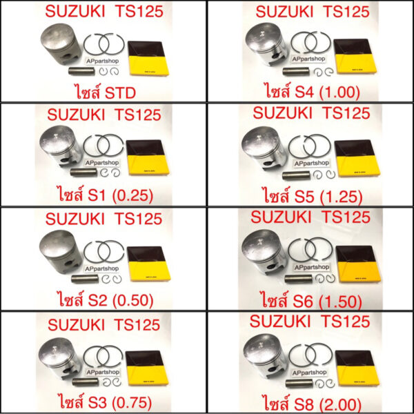 (เกรดญี่ปุ่น JAPAN) ลูกสูบ แหวน สลัก กิ๊บล็อค TS125 ได้ครบชุดตามภาพ เกรดญี่ปุ่น JAPAN ใหม่มือหนึ่ง