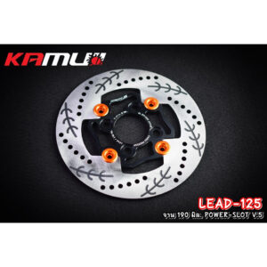 ---จานดิสก์หน้า Honda LEAD-125 KAMUI 190มิล. V.5 ราคา 2