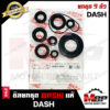 ซิลชุด/ ซิลชุดผ่าเครื่อง/ ซิลชุดยกเครื่องสำหรับ HONDA DASH - ฮอนด้า แดช (1ชุด มี 9 ตัว) มาตรฐานการผลิตโรงงานญี่ปุ่นWASHI