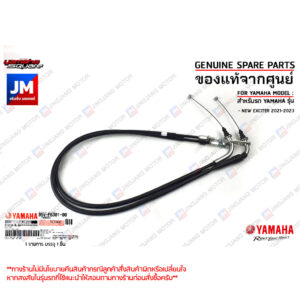 B5VF63010000 ชุดสายคันเร่ง THROTTLE CABLE ASSY เเท้ศูนย์ YAMAHA NEW EXCITER 2021-2023