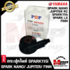 กระปุกไมล์ สำหรับ YAMAHA SPARK115i/ SPARK NANO/ SPARK XL/ FINN/ JUPITER-RC - ยามาฮ่า สปาร์ค115ไอ/ สปาร์คนาโน/ ฟินน์/ จูป